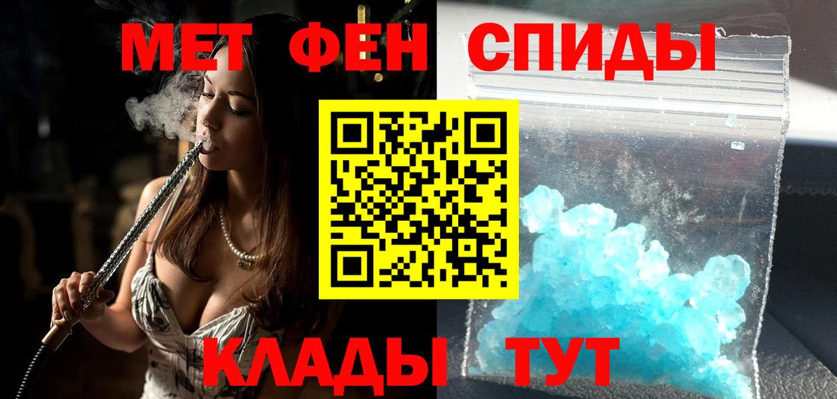 Амфетамин Premium  АМФЕТАМИН  Димитровград  Вход с VPN  АМФЕТАМИН 