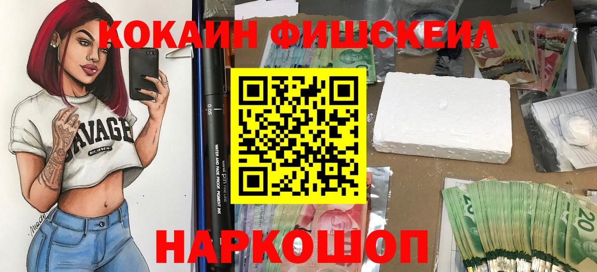 COCAIN Боливия  Cocaine  КОКАИН Эквадор  Димитровград  Вход с VPN 