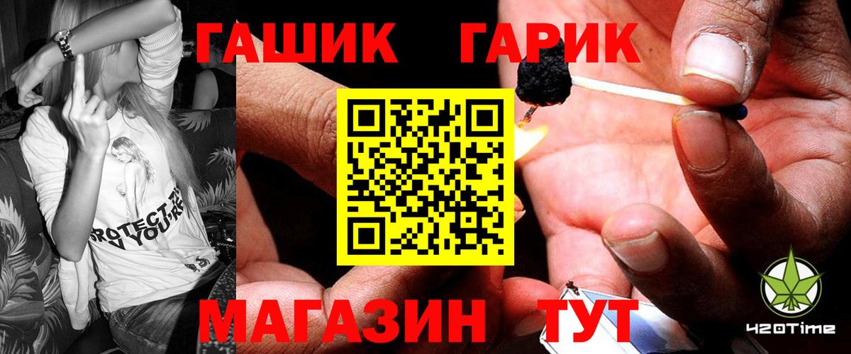 Гашиш VHQ  Вход с VPN  Димитровград  ГАШ  Гашиш Ice-O-Lator 
