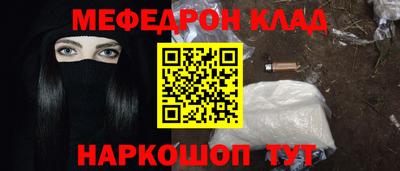 СК Ливны