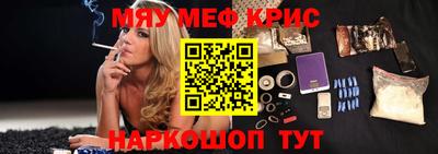 спиды Ликино-Дулёво