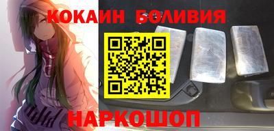 спиды Ликино-Дулёво
