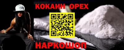 СК Ливны