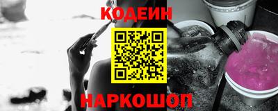 СК Ливны