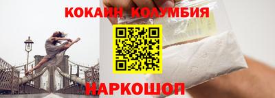 СК Ливны