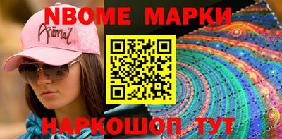 марки lsd Лесосибирск