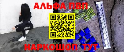 СК Ливны