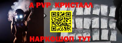 СК Ливны