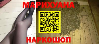 амфетамин Мариинск