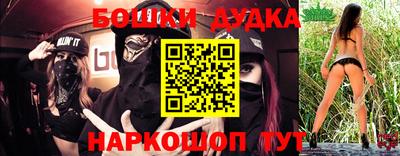 спиды Ликино-Дулёво