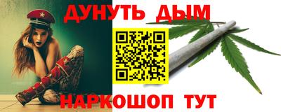 спиды Ликино-Дулёво