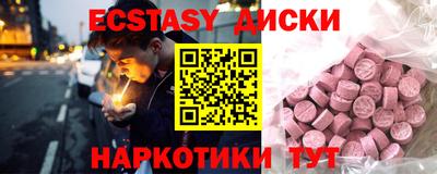 спиды Ликино-Дулёво
