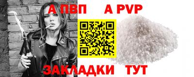 СК Ливны