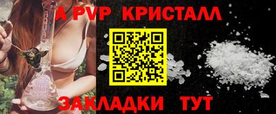 спиды Ликино-Дулёво