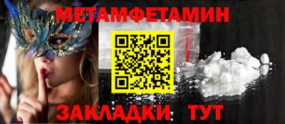 спиды Ликино-Дулёво