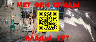 спиды Ликино-Дулёво