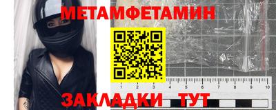 СК Ливны