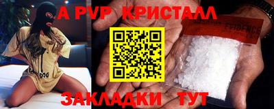 соль ск Малгобек