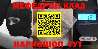 спиды Ликино-Дулёво