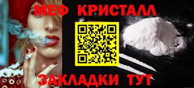 СК Ливны