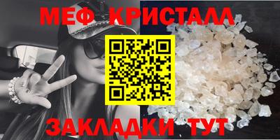 спиды Ликино-Дулёво