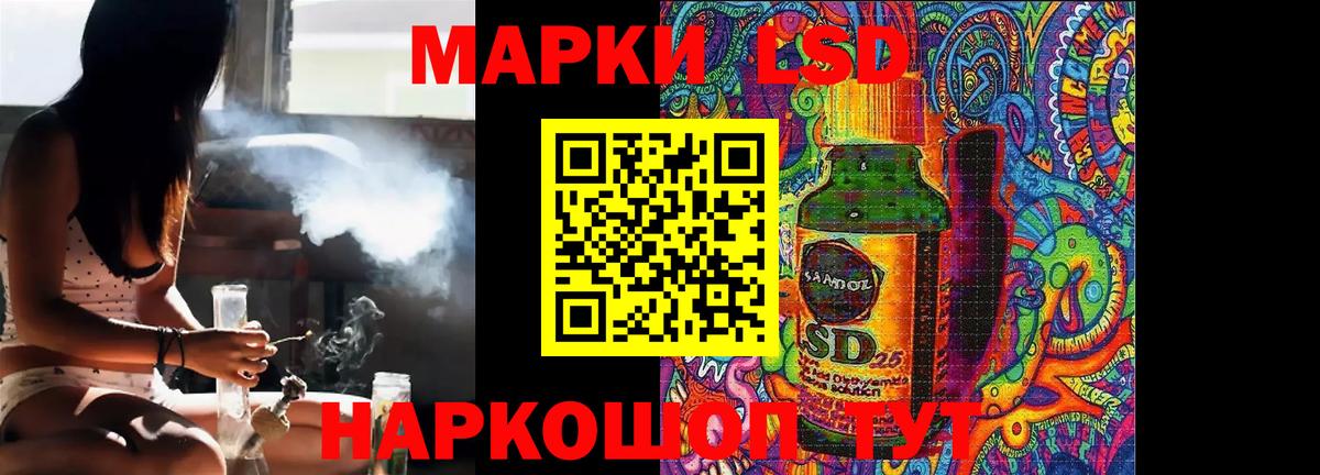 Лсд 25 экстази кислота Димитровград