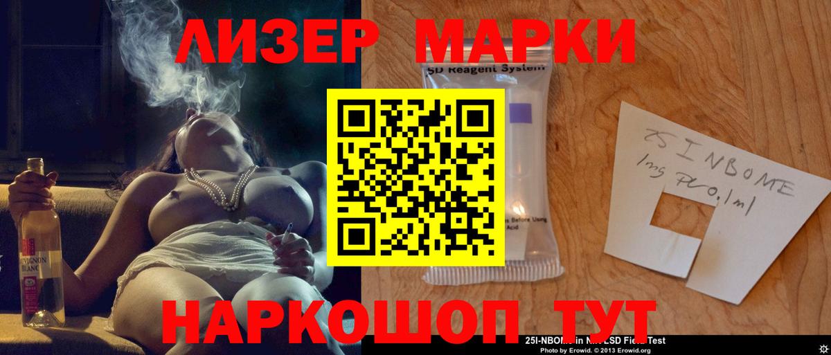 Лсд 25 экстази  Вход с VPN  Димитровград  LSD-25 экстази кислота  Лсд 25 экстази ecstasy 