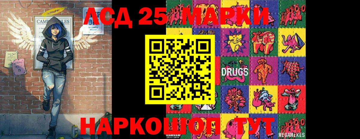 Димитровград  Марки NBOMe 1,5мг  Марки NBOMe 1,5мг  Вход с VPN 