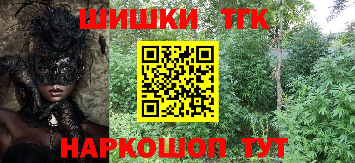 Бошки Шишки Bruce Banner Димитровград