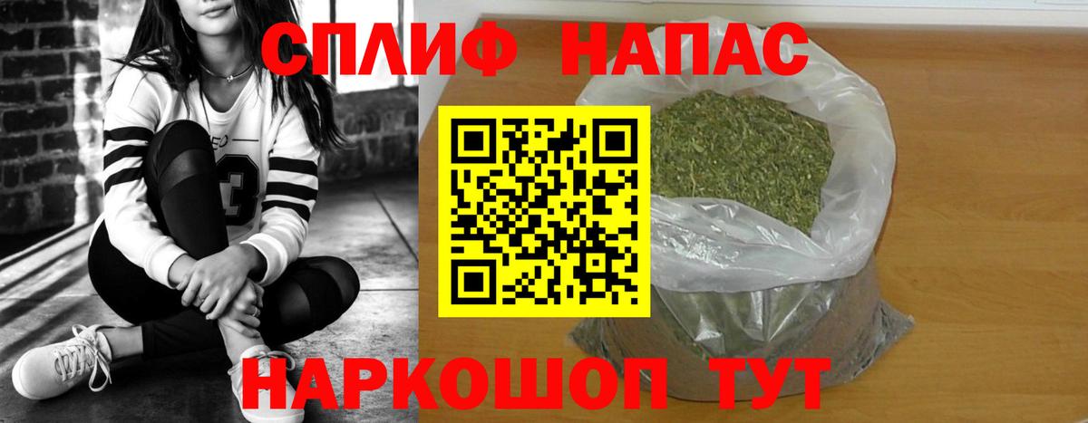 Конопля VHQ  Бошки Шишки конопля  Димитровград  Канабис OG Kush  Вход с VPN 